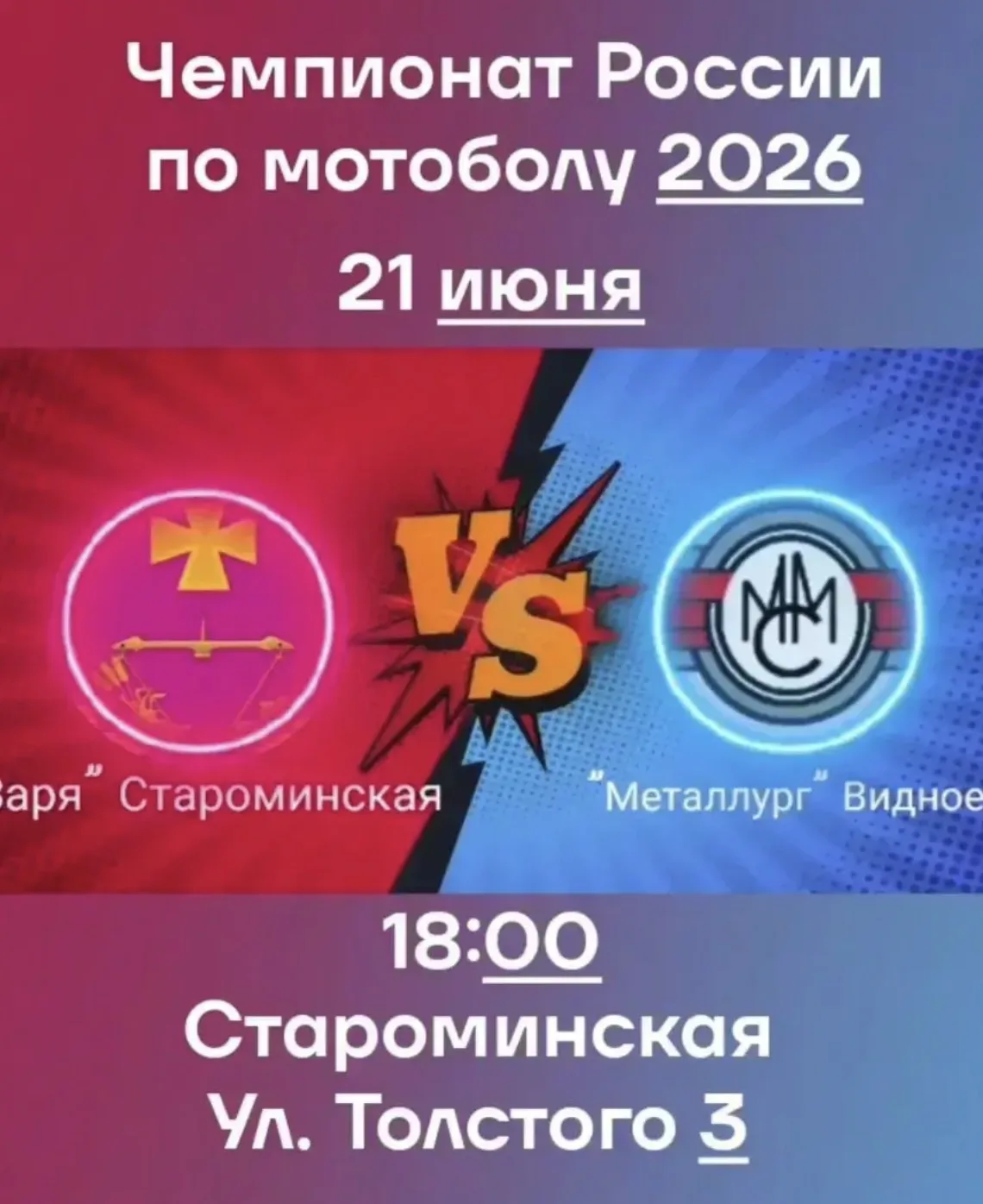 ___

📣 ВЫСТАВИТЬ ОБЪЯВЛЕНИЕ 

🔵 «СТМ Объявления»