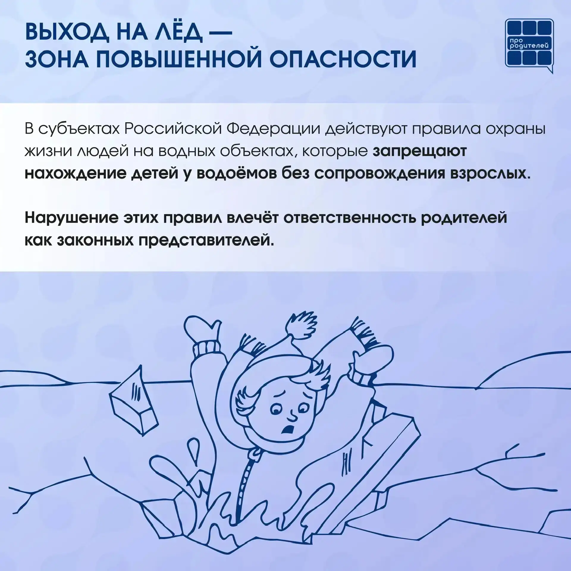 💢 Это не случайность. Это ответственность.