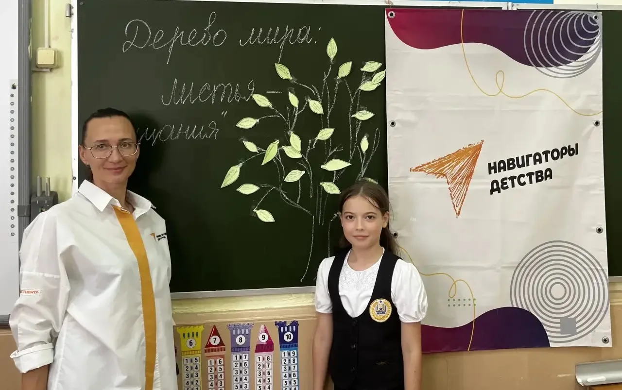 3 СЕНТЯБРЯ ‼️