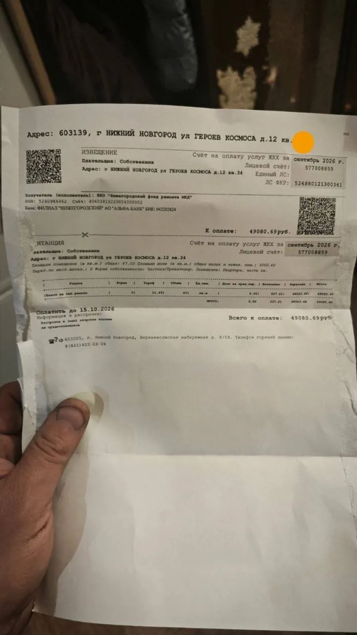 В Калининграде на улице Героев Космоса, 12 жители столкнулись с массовым распространени...