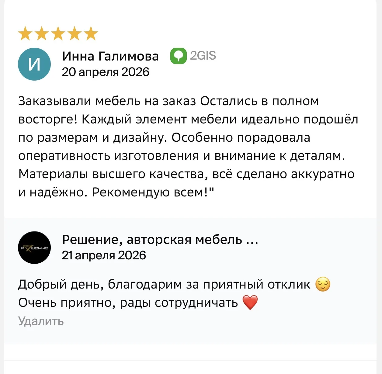 #отзывы