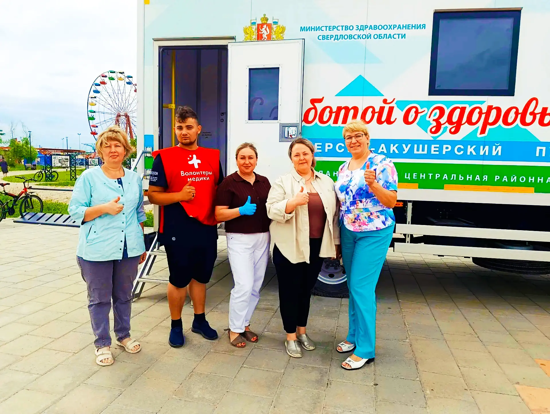 В Парке культуры и отдыха 17 июля с 10-00 до 16-00 пройдет акция "Летнее здоровье", в котором Вы смо