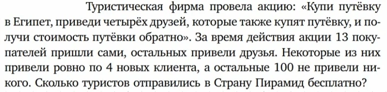 День 182-й.