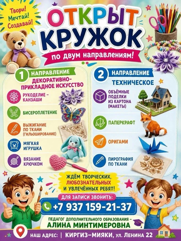 УВАЖАЕМЫЕ РОДИТЕЛИ!!!