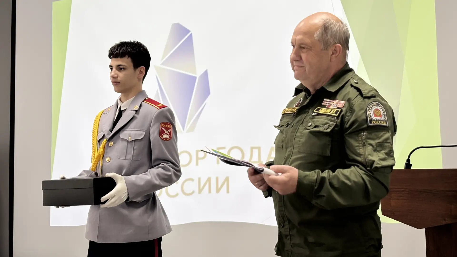 15 мая 2026 года завершился второй очный этап областного конкурса «Директор года — 2026».  В этот де