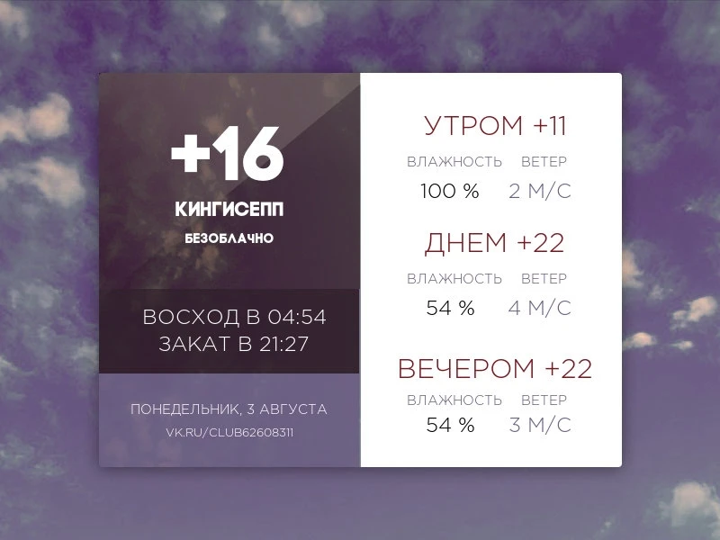 Сегодня понедельник, 3 августа 2026 года.

Предложить новость
✅Подпишись на КНГ и район
