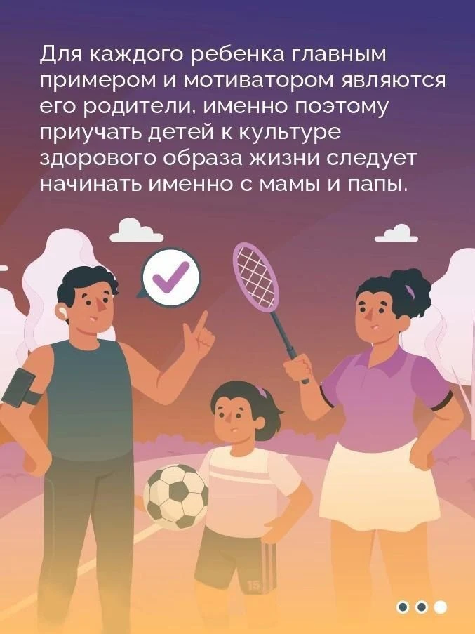 👧🏻🧒🏼Неделя продвижения здорового образа жизни среди детей.
