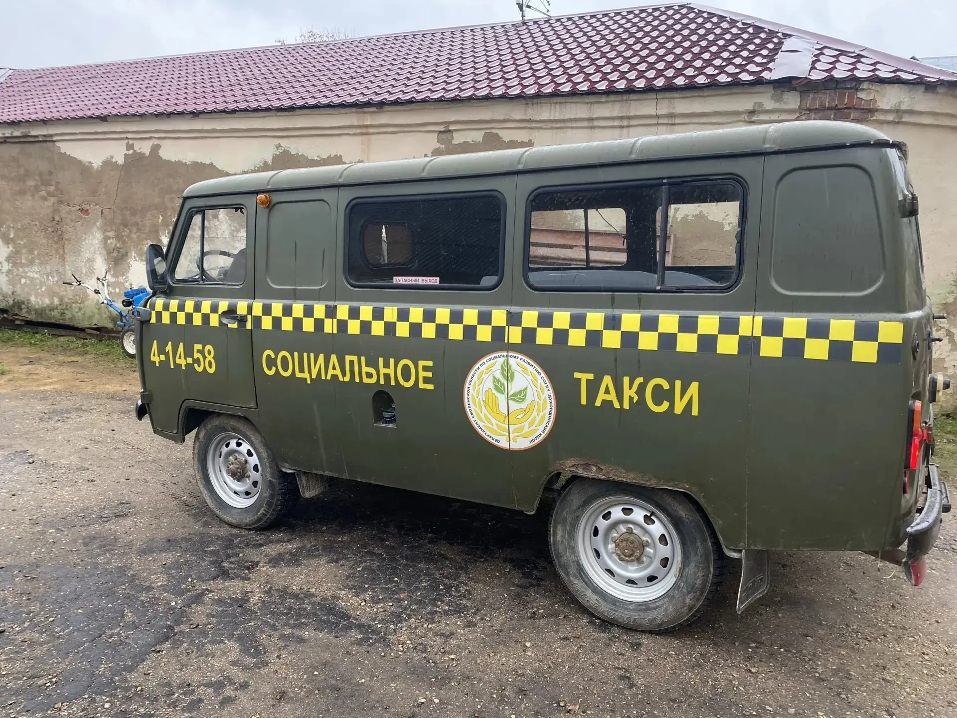 🚕«Социальное такси»  🏡🚖На территории Смоленской области 20 комплексными центрами социального обслужи