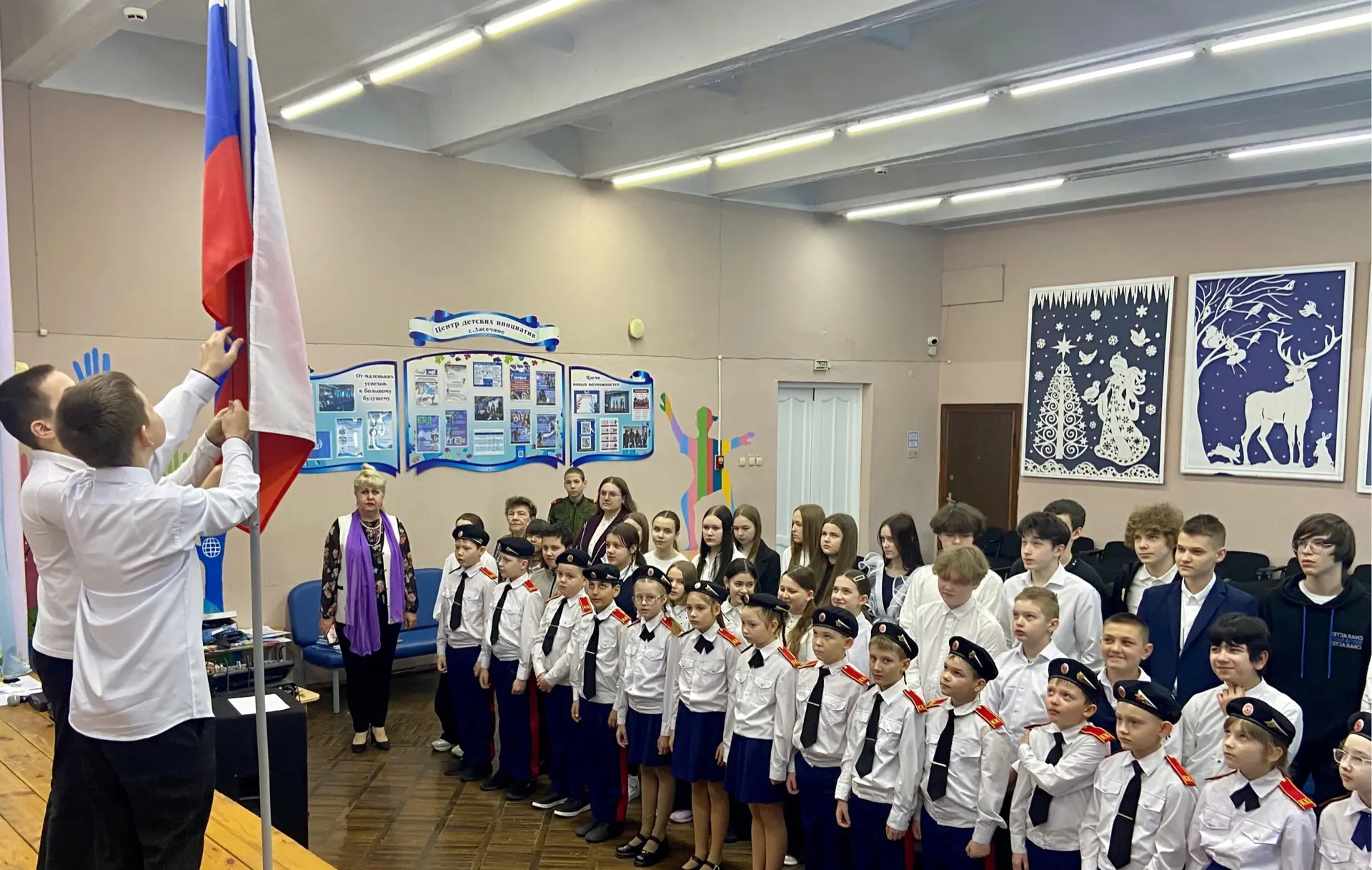 Школа с. Засечное: Подъём Государственного Флага РФ Сегодня, 16 марта 2026 года, в школе с. Засечное