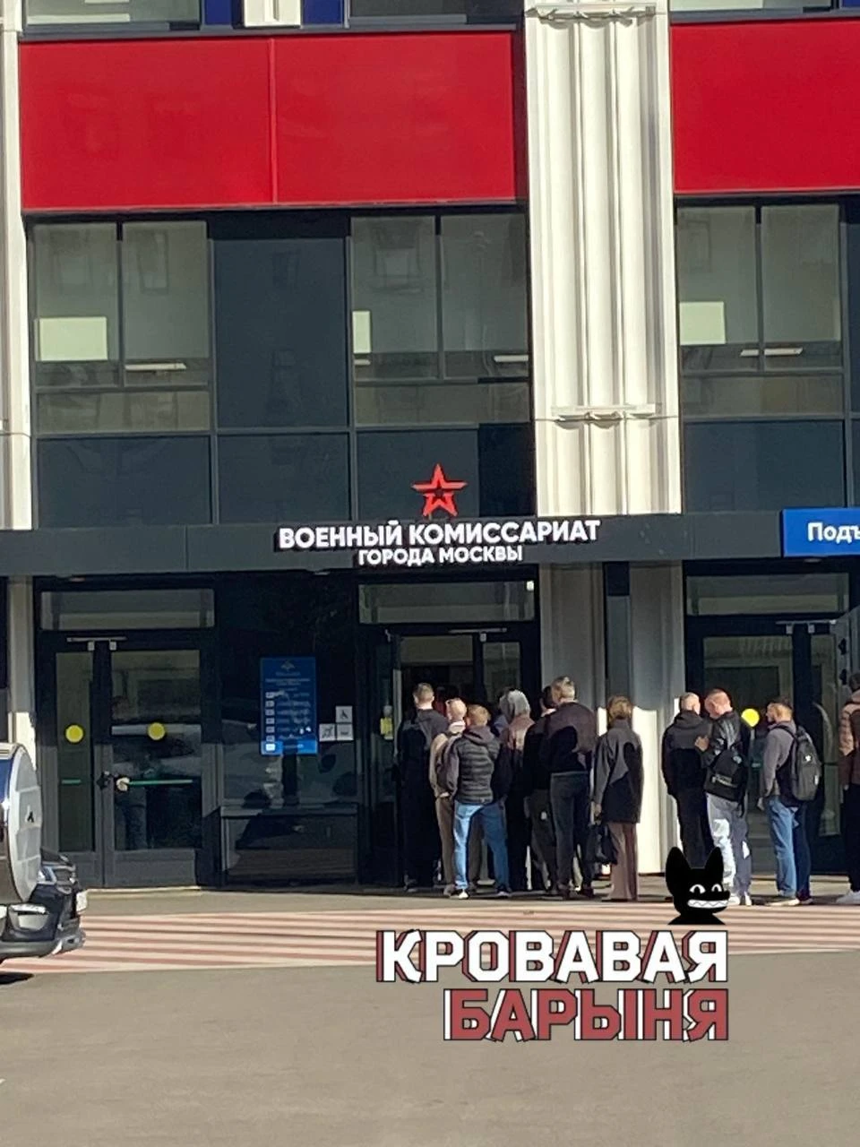 Очередь у военкомата в Москве на Яблочкова сегодня утром. Между тем, военные юристы фик...