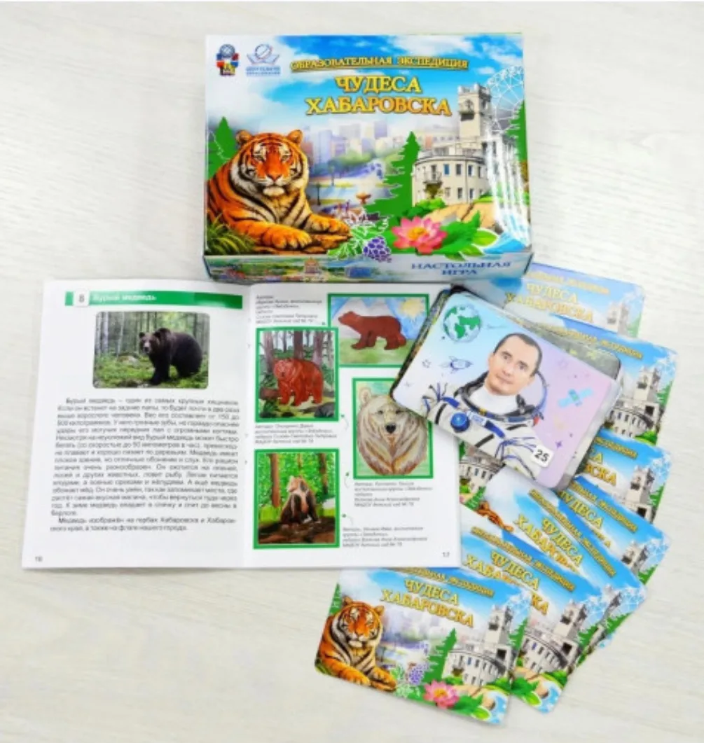 🌳 чудеса Хабаровска в МАДОУ № 140 🌳