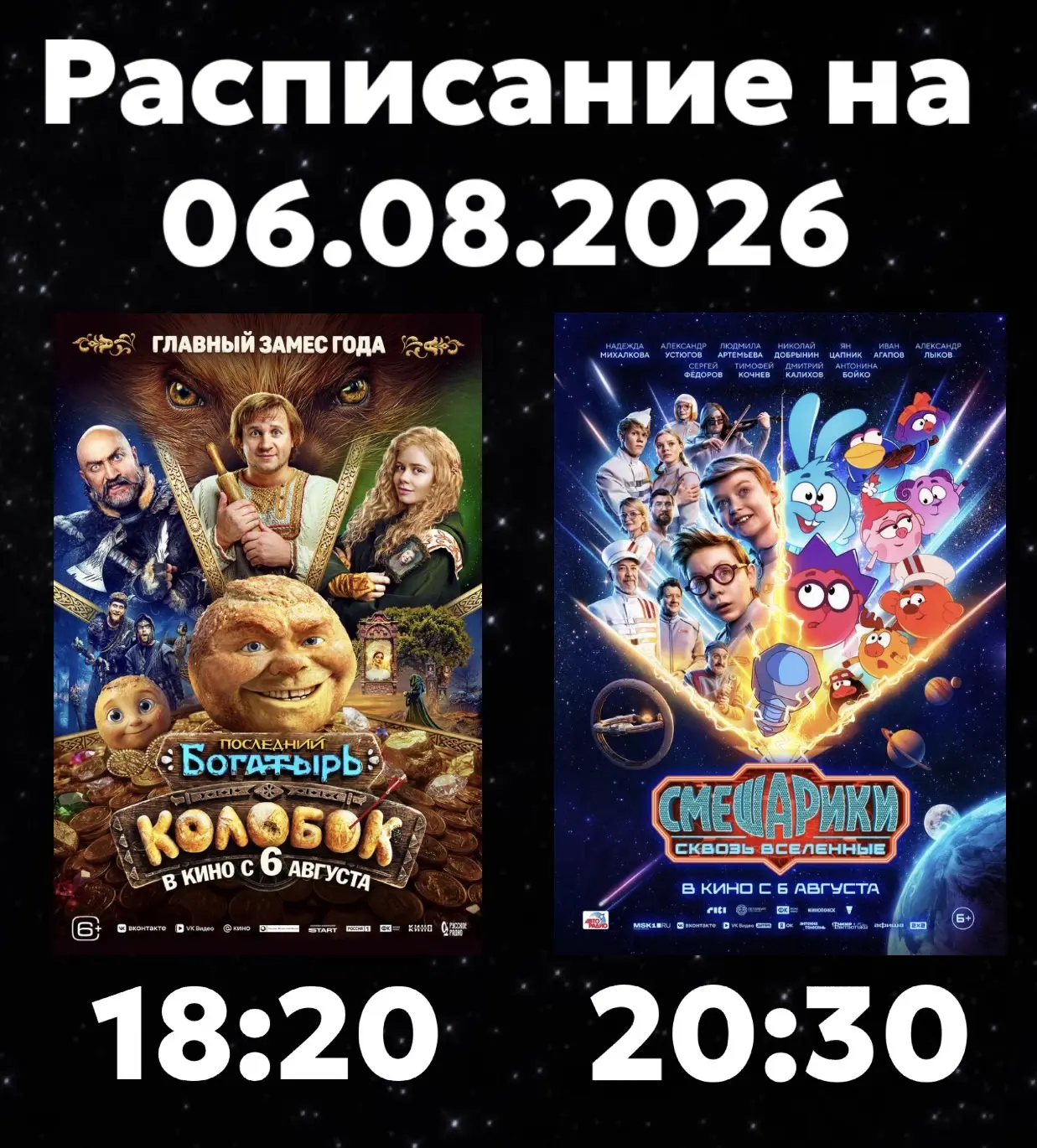 Медиа публикации