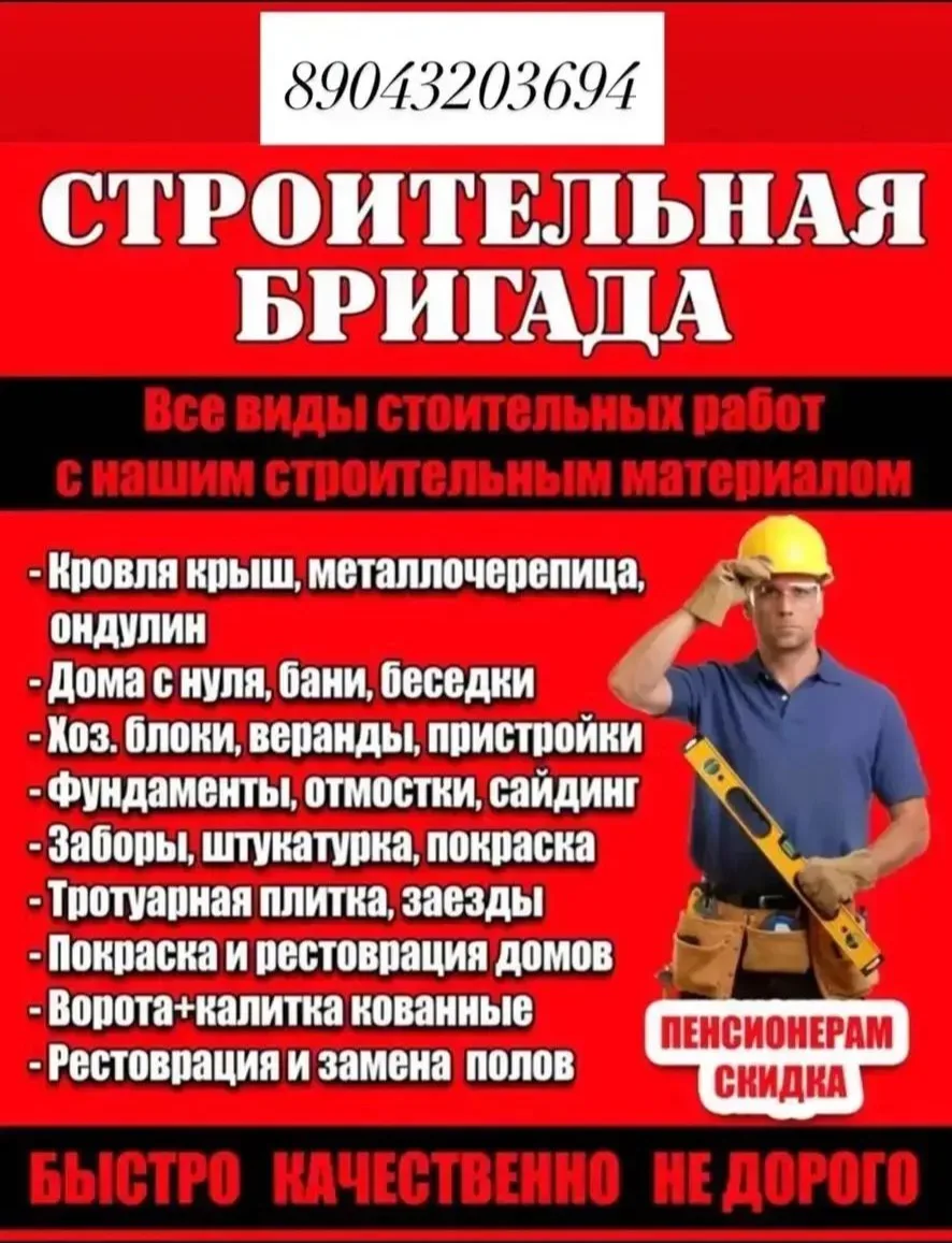 ЗДРАBСTВУЙTЕ УВАЖАЕMЫЕ ЧИTАТЕЛИ 🤝 🌞