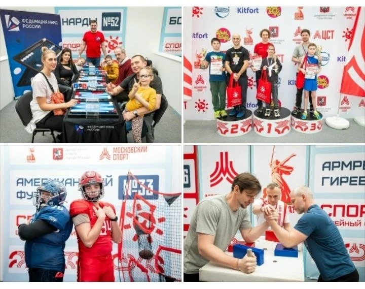 19-20 сентября  в Гостином дворе состоится Семейный фестиваль «Спортлэнд».