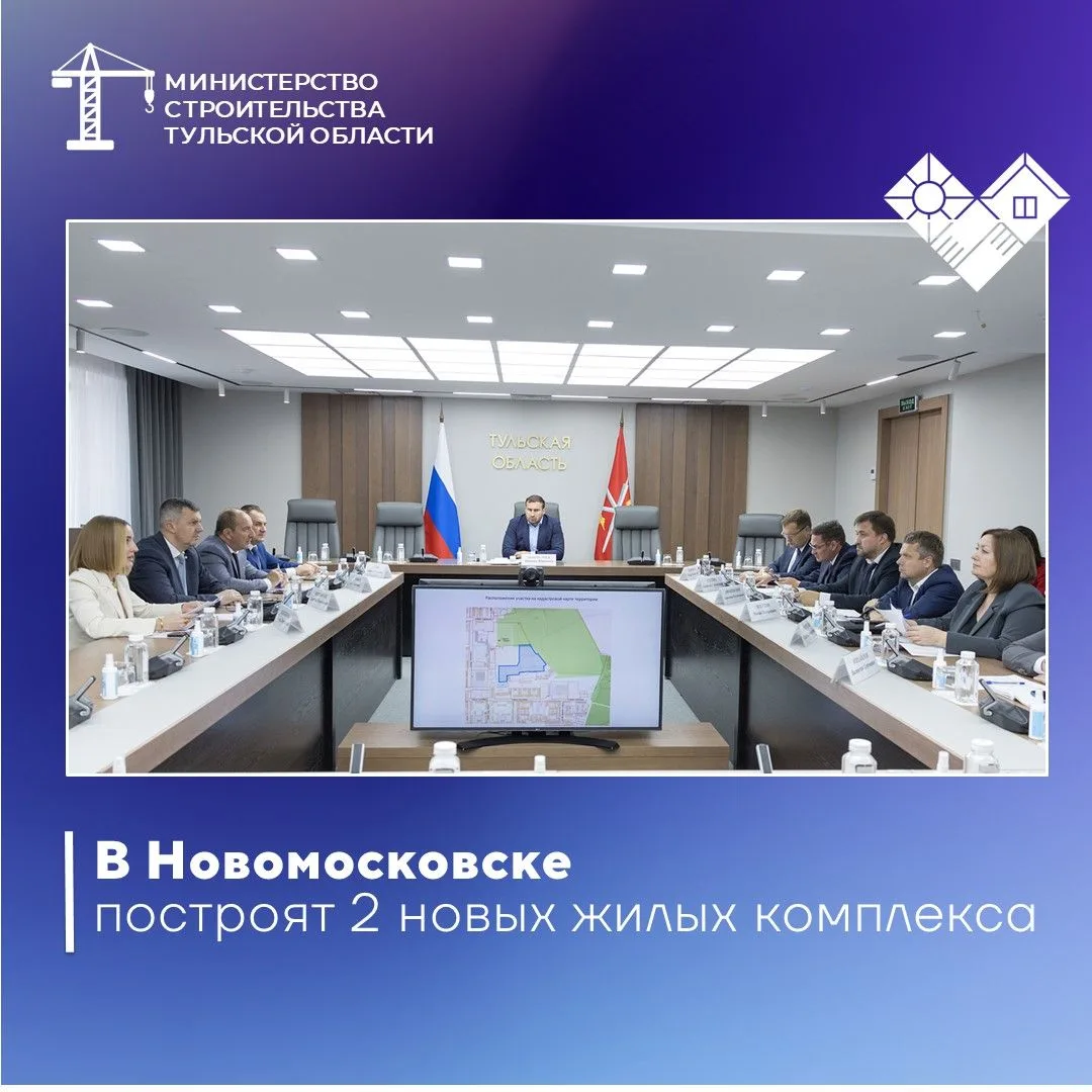 МИХАИЛ ПАНТЕЛЕЕВ ПРОВЕЛ ЗАСЕДАНИЕ РЕГИОНАЛЬНОЙ ИНВЕСТИЦИОННОЙ КОМИССИИ