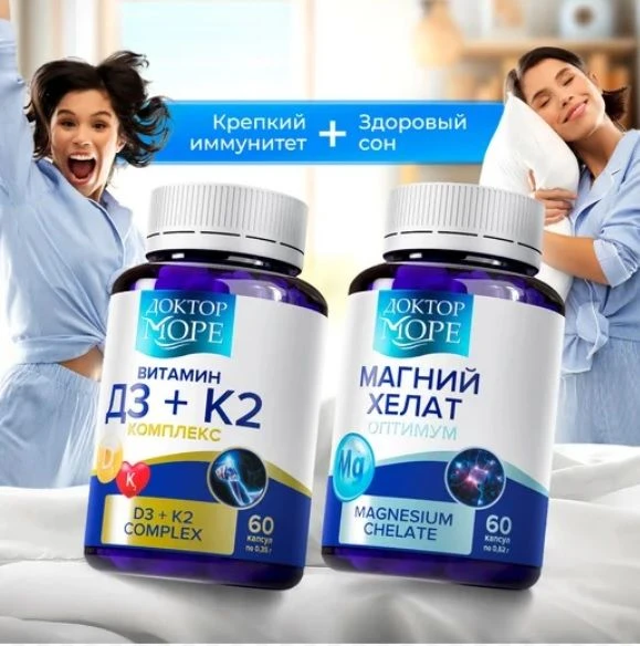 Магний — это мой маст-хэв при функциональных запорах и спазмах.