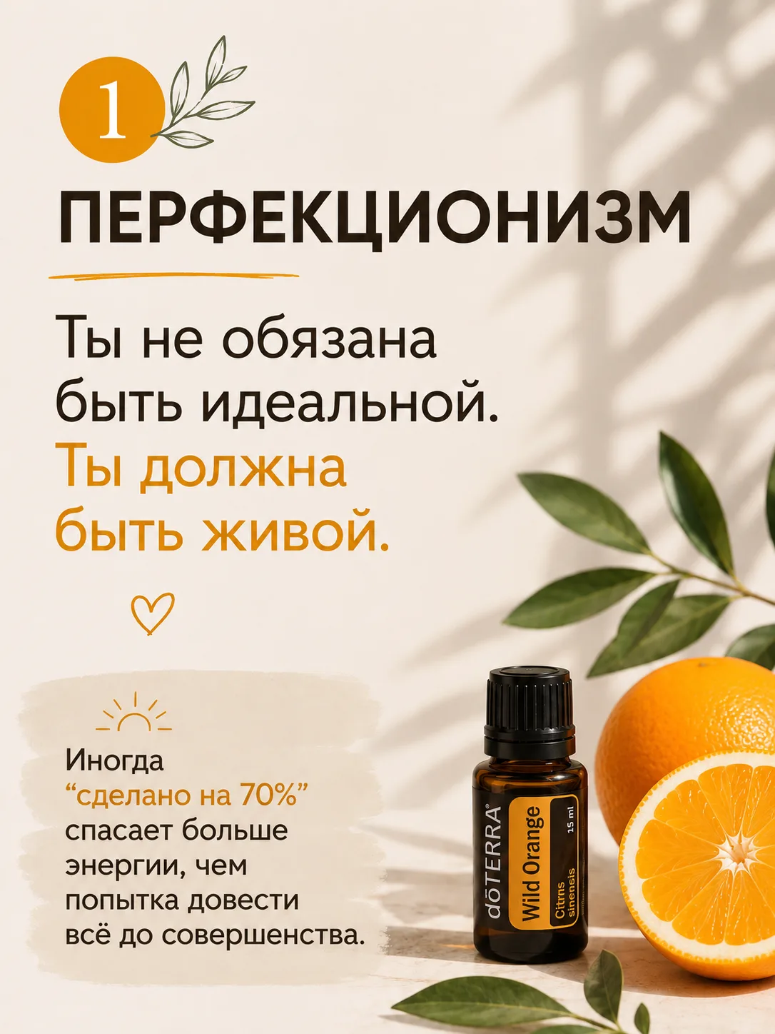 6 привычек, из-за которых незаметно заканчивается энергия