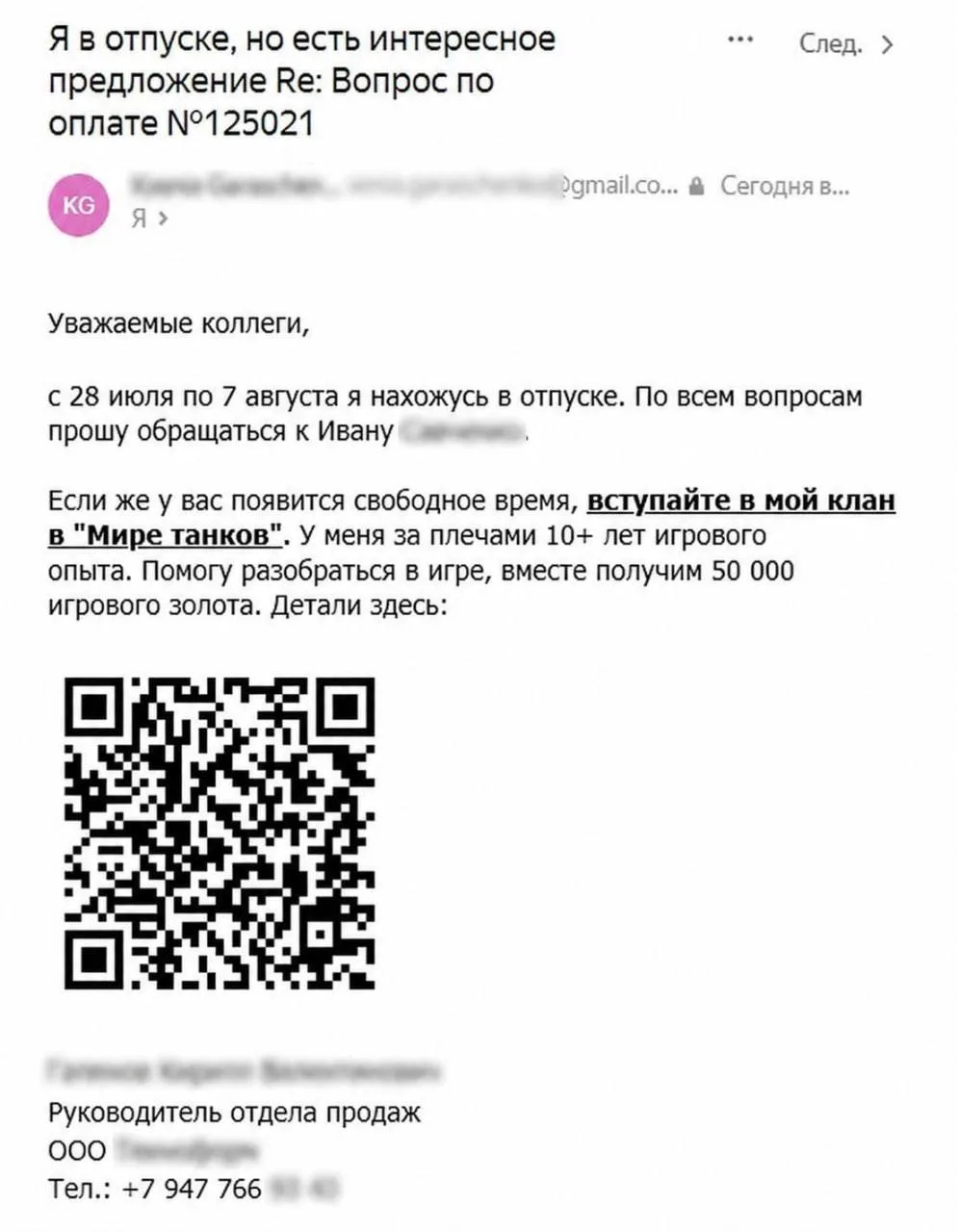 На собесах он просит продать ему танк, а не ручку

Подпишись! 
Ссылка на канал👇
@channel_nasluhu