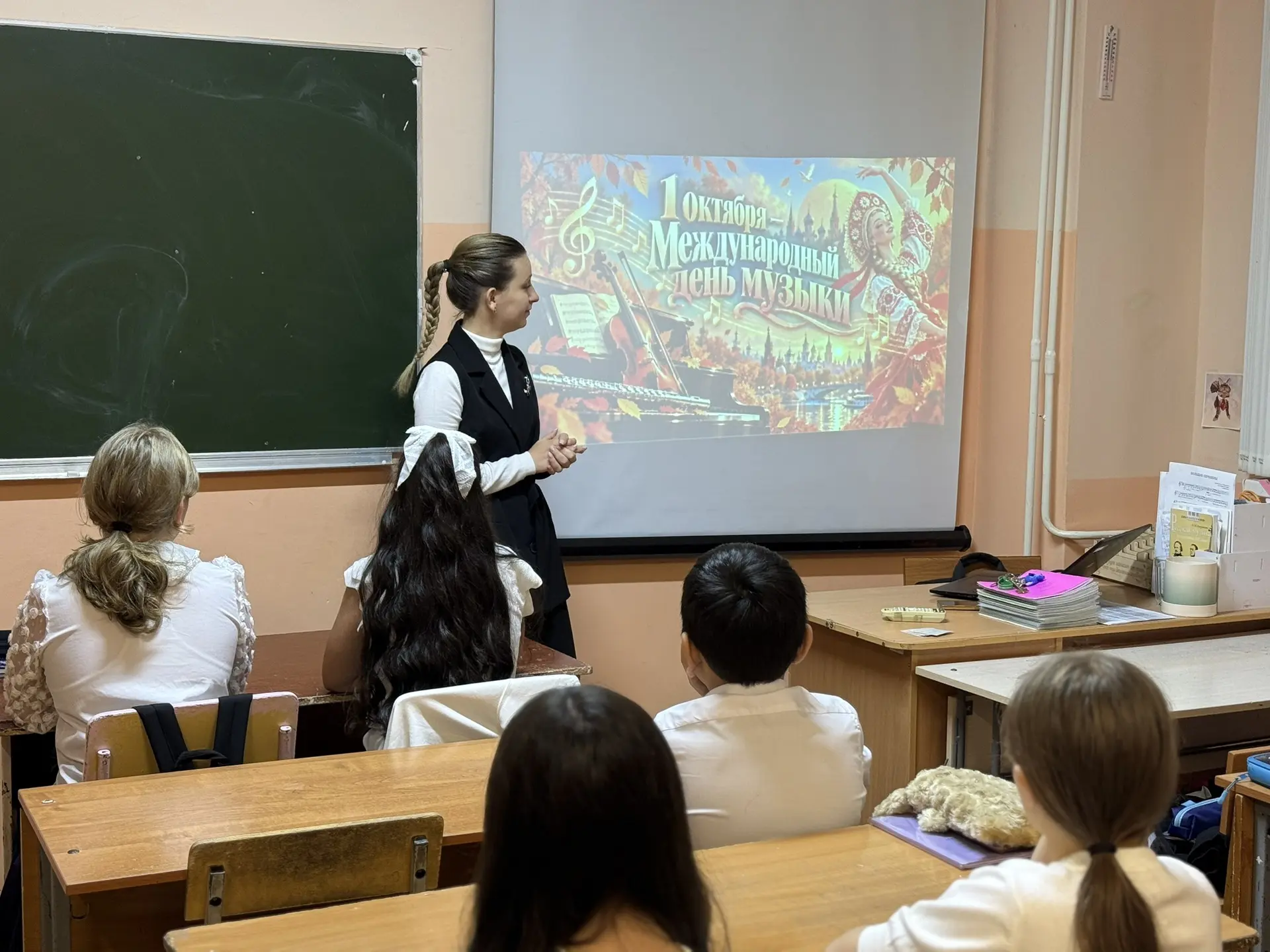 🎶 1 октября — Международный день музыки!