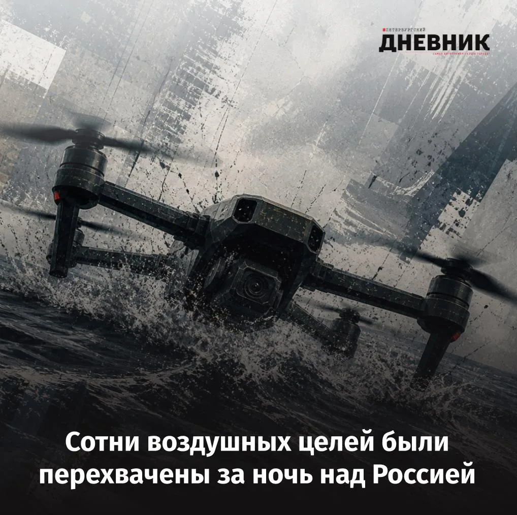 ⚡️ Над регионами России за ночь уничтожили 555 беспилотников