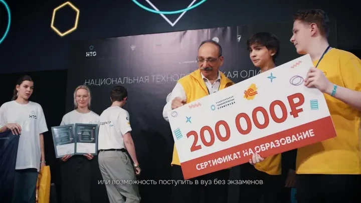 📢📢📢Стартовала регистрация на XII сезон Национальной технологической олимпиады!