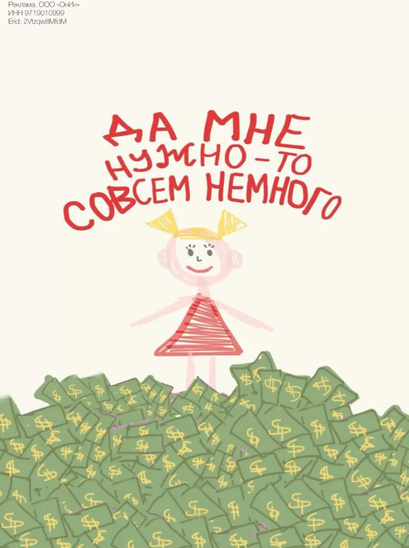 «Поступление на брокерский счет +15 000 ₽»☀️ - тот самый Push, который хочется получать...