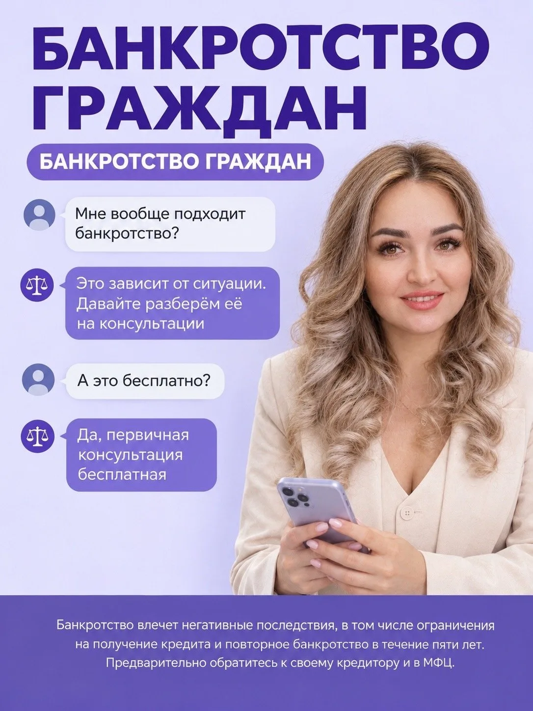 Кажется, что платите постоянно, а финансовая нагрузка практически не уменьшается?