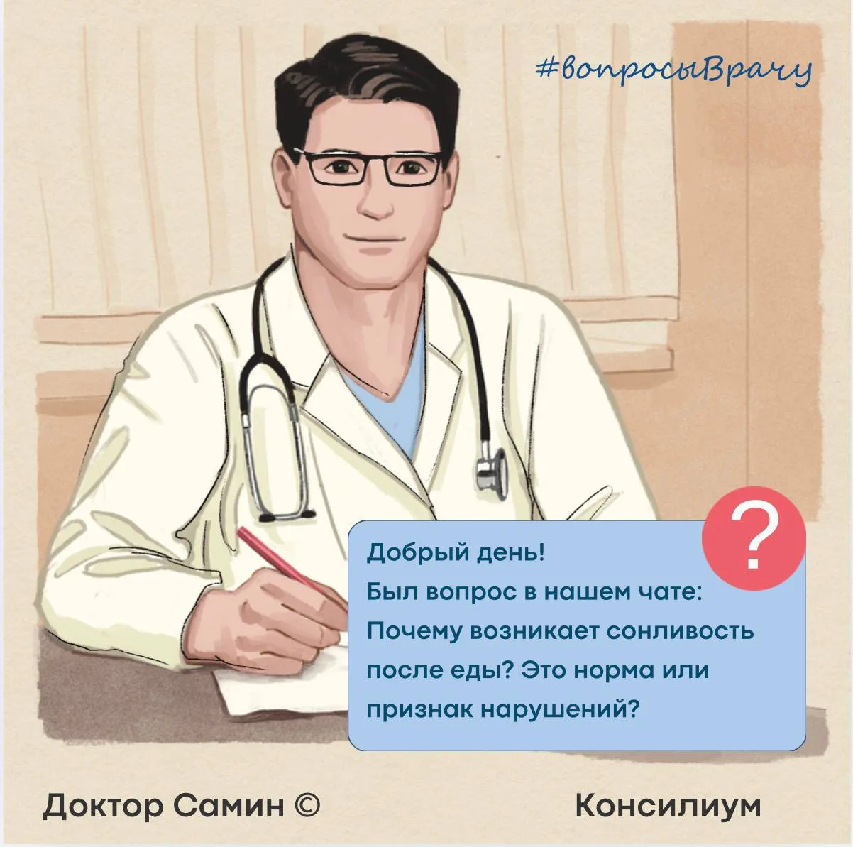 Добрый день!