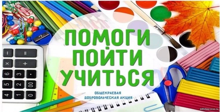 Дорогие друзья!