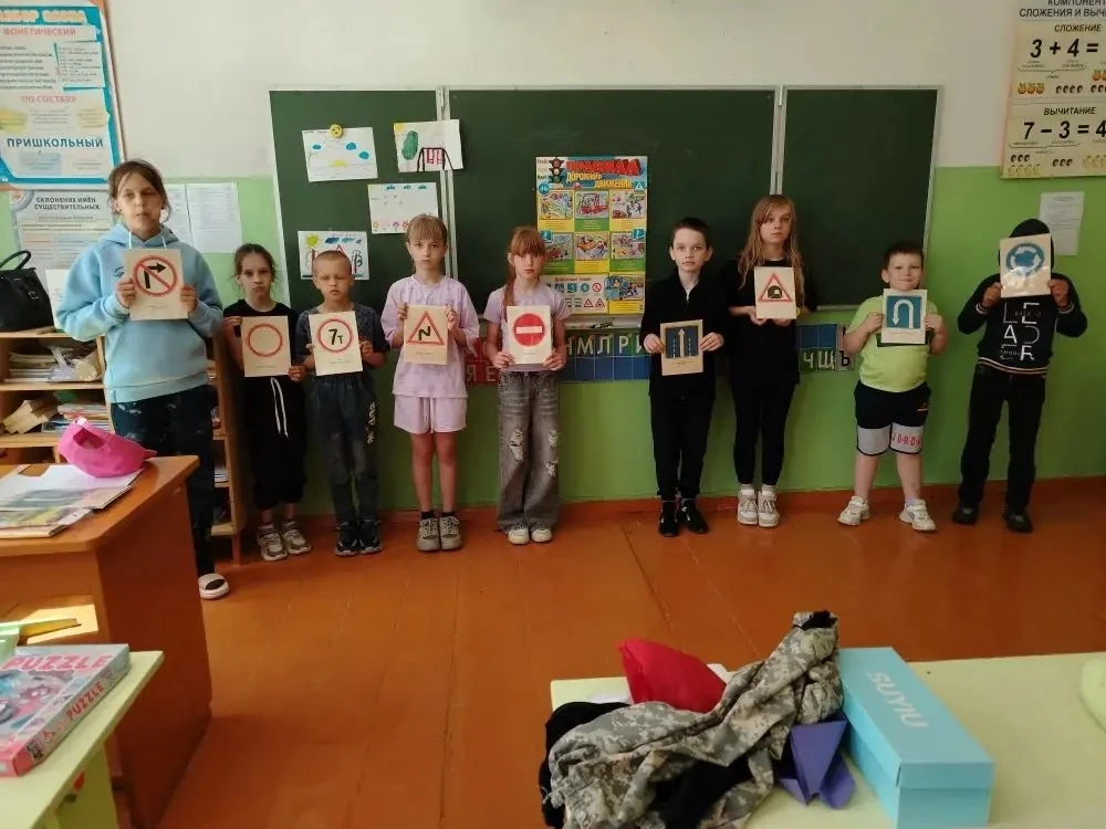 📌📌День безопасности