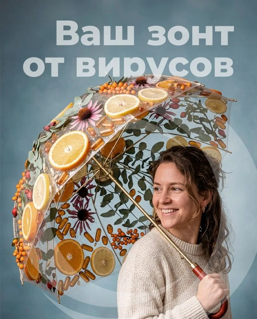 Это не аксессуар, а просто ежедневная привычка