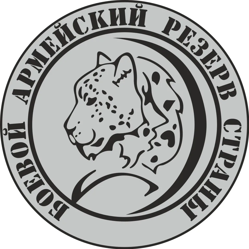Военный комиссариат города Карталы, Варненского, Карталинского и Чесменского районов Челябинской обл