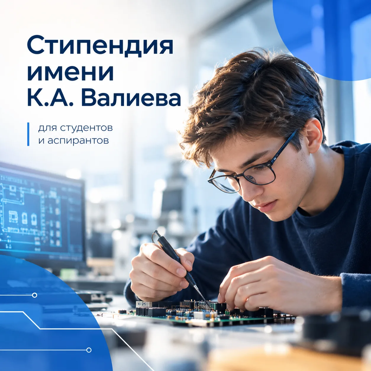 🌟 Есть достижения в электронной промышленности? Вероятно, эта возможность для вас!