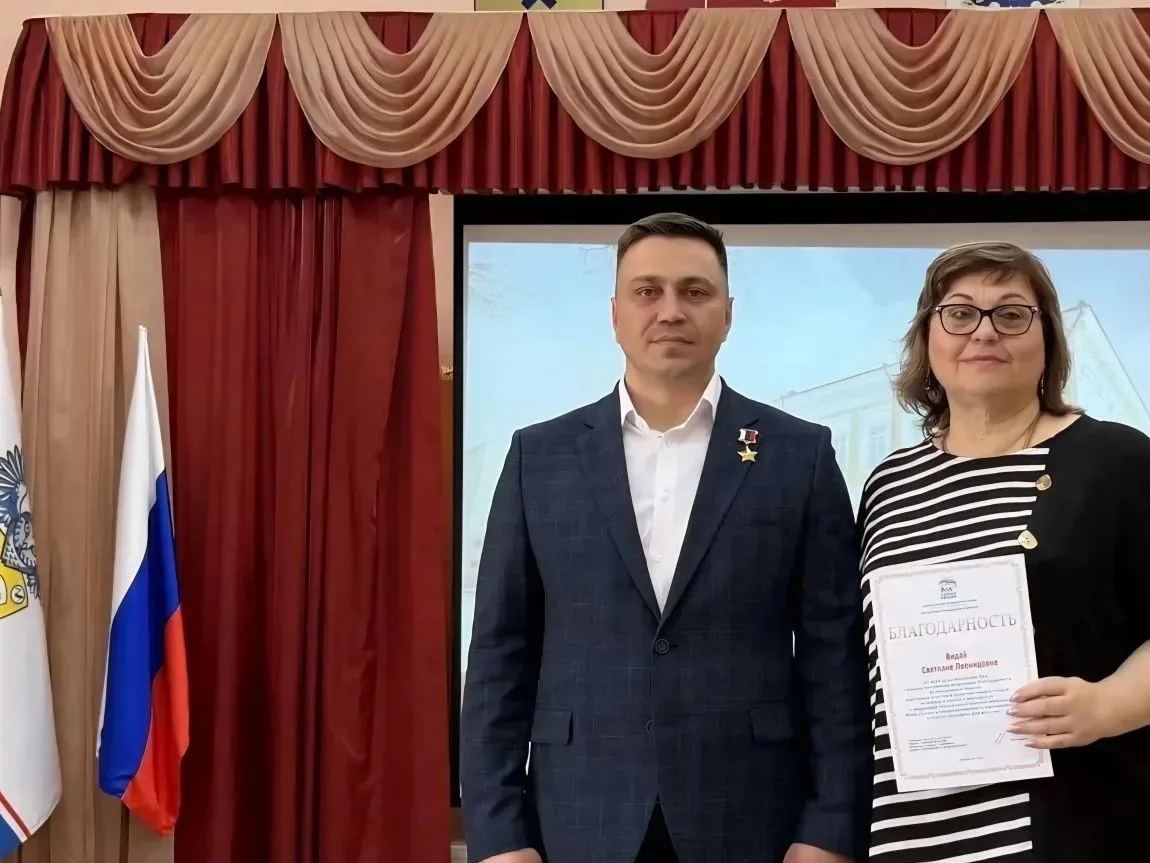 🇷🇺  Наша Школа удостоена высокой награды: местное отделение партии «Единая Россия» от...