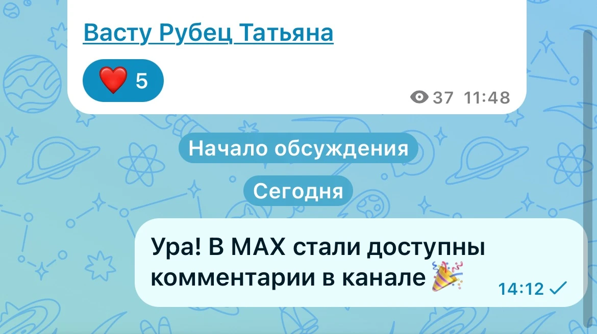 Медиа публикации