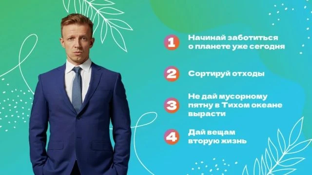 🌿«Зелёная школа»: учимся беречь планету вместе!🌿 
Хотите разобраться, как устроена система обращен