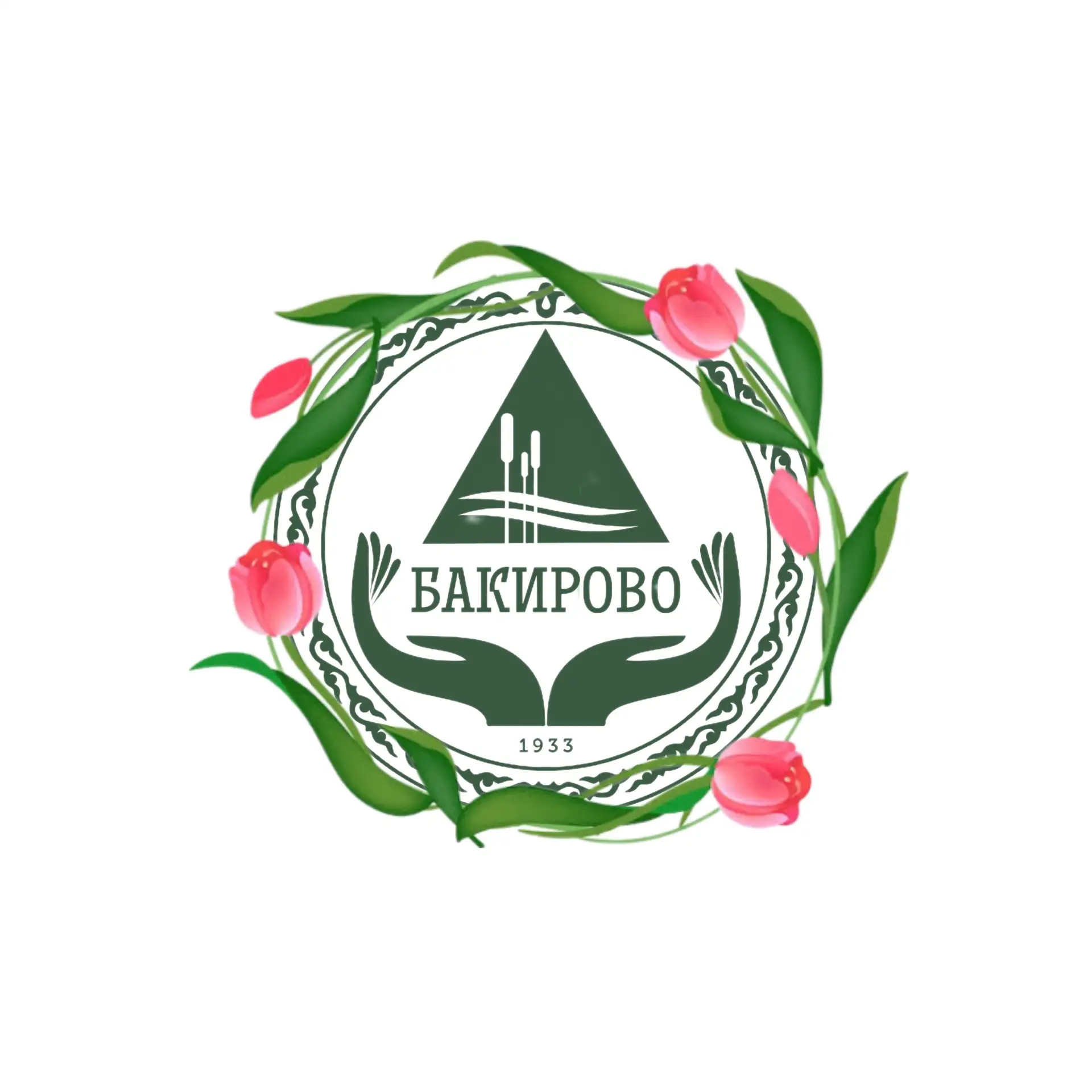 ☀️ Весеннее обновление в «Бакирово»: новые акции и скидка –15% на май! 🌷  🌿 Природа просыпается, а в