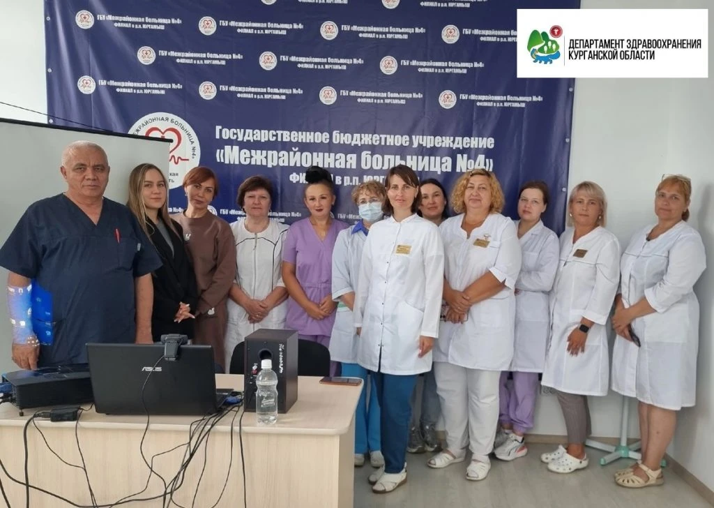 🏥 Курганские онкологи проверили качество оказания медпомощи в Юргамыше