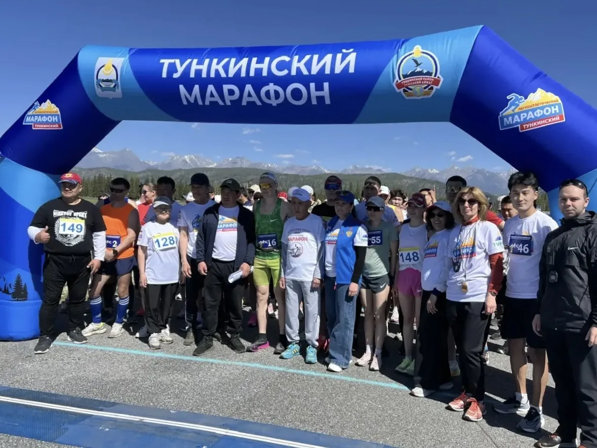 🏔️🏃‍♀️ Скорее регистрируйся на Тункинский марафон-2026