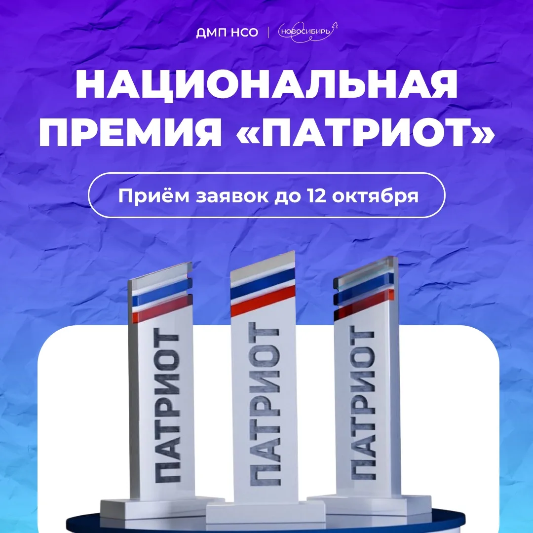 Расскажите о своей инициативе всей стране 🇷🇺