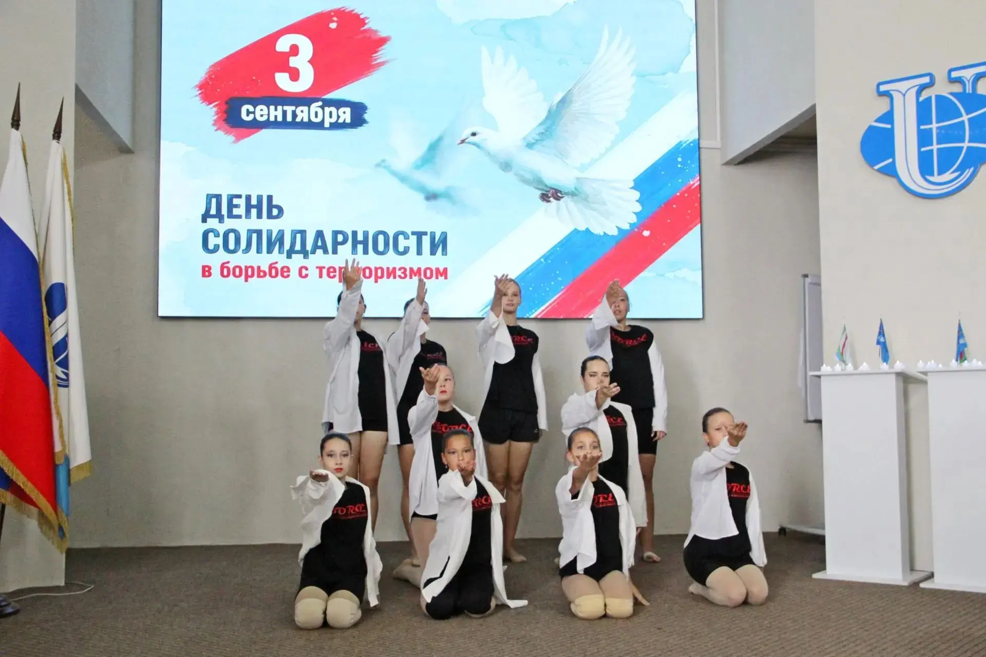 🕯В День солидарности в борьбе с терроризмом в Адлерском районе прошли памятные меропри...
