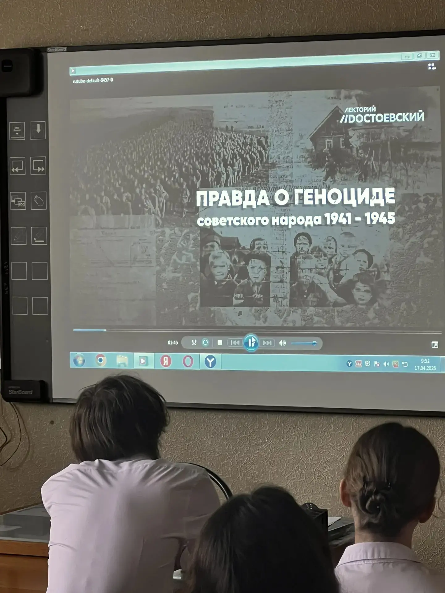 Память на все времена: в школе почтили советских граждан, жертв геноцида       В нашей школе прошли 