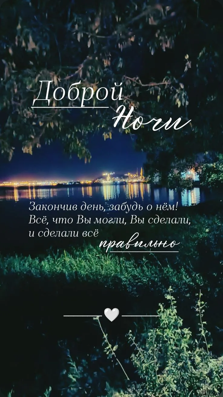 🥰 Ставьте реакции и делитесь открыткой с близкими ❤️