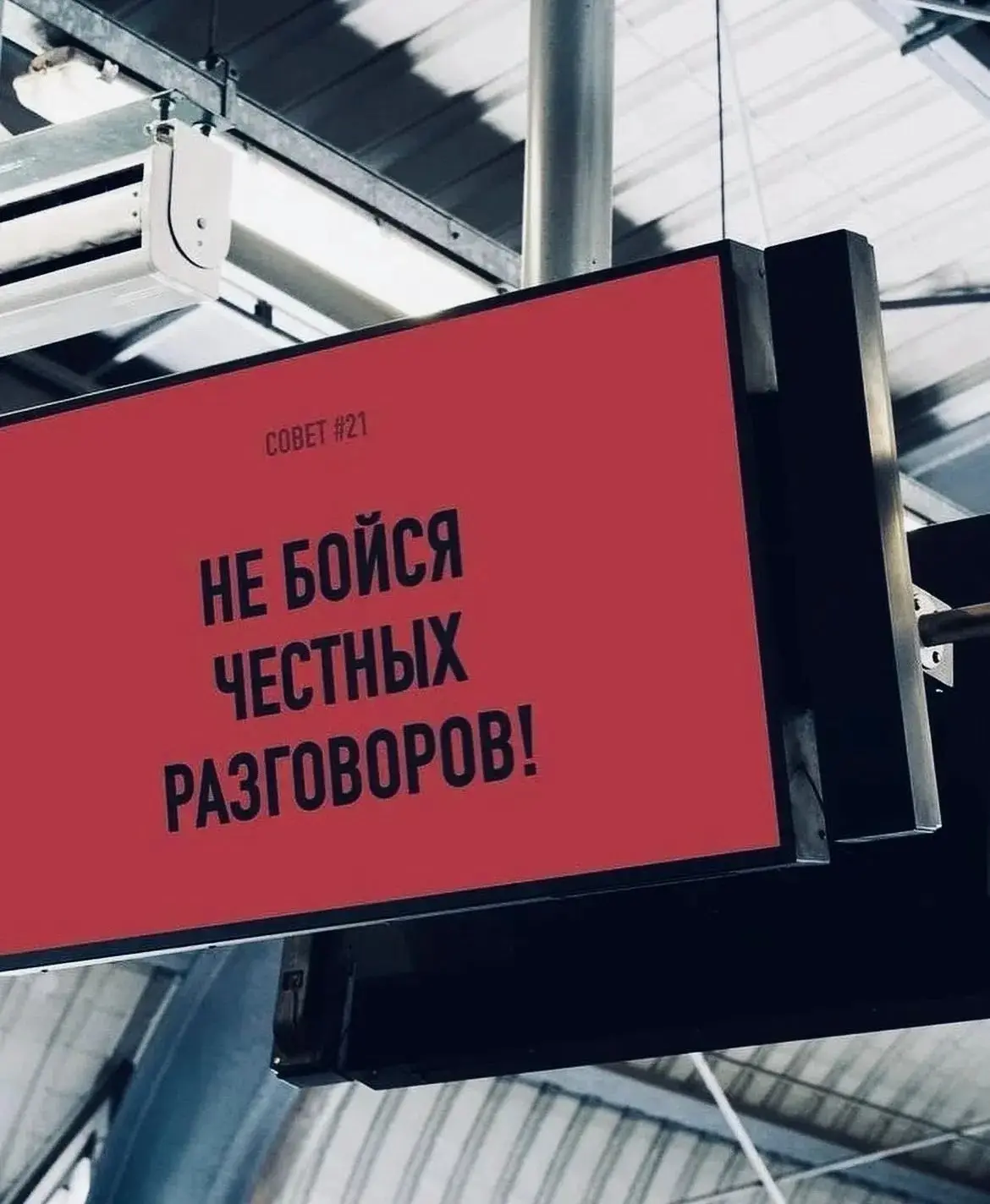НЕСКОЛЬКО СОВЕТОВ 🎯