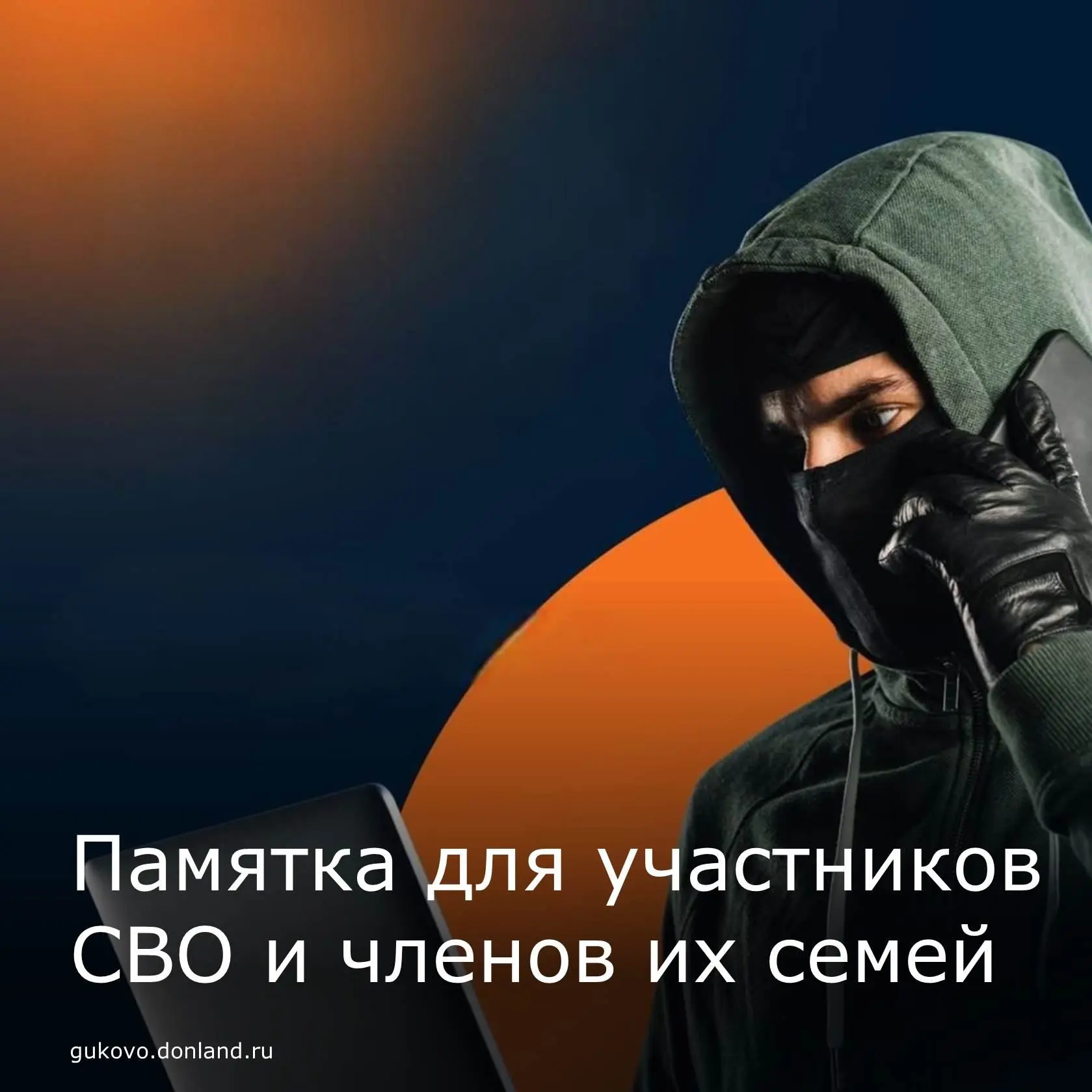 ПРОЧИТАТЬ ОБЯЗАТЕЛЬНО