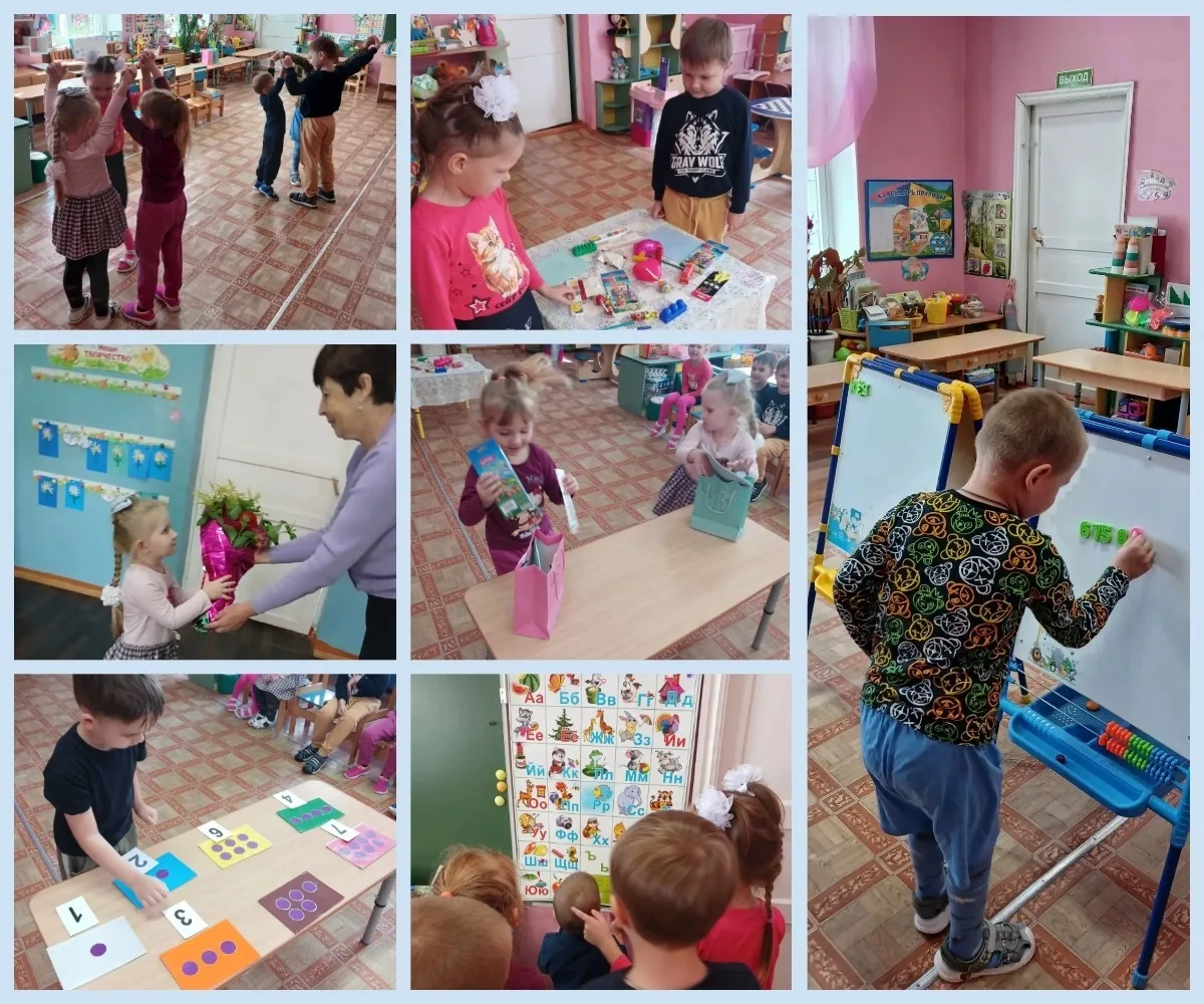 День знаний, день знаний