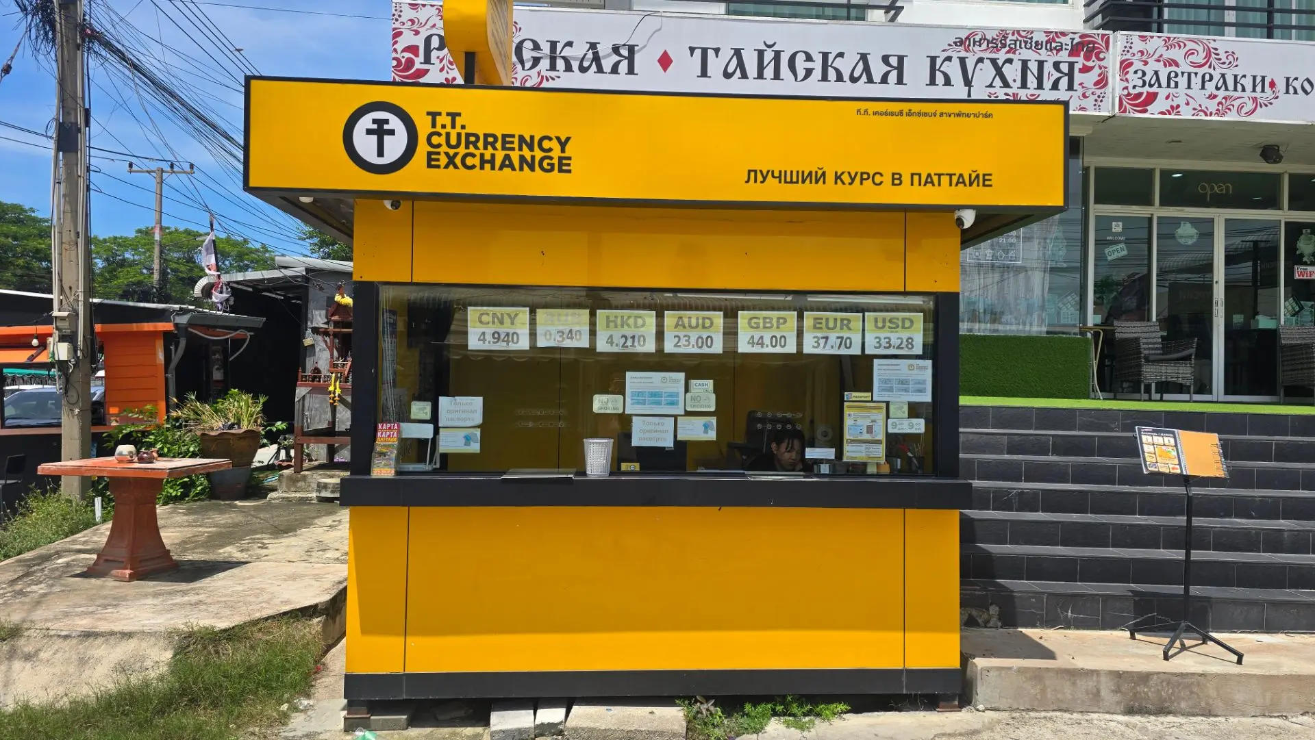Курс....