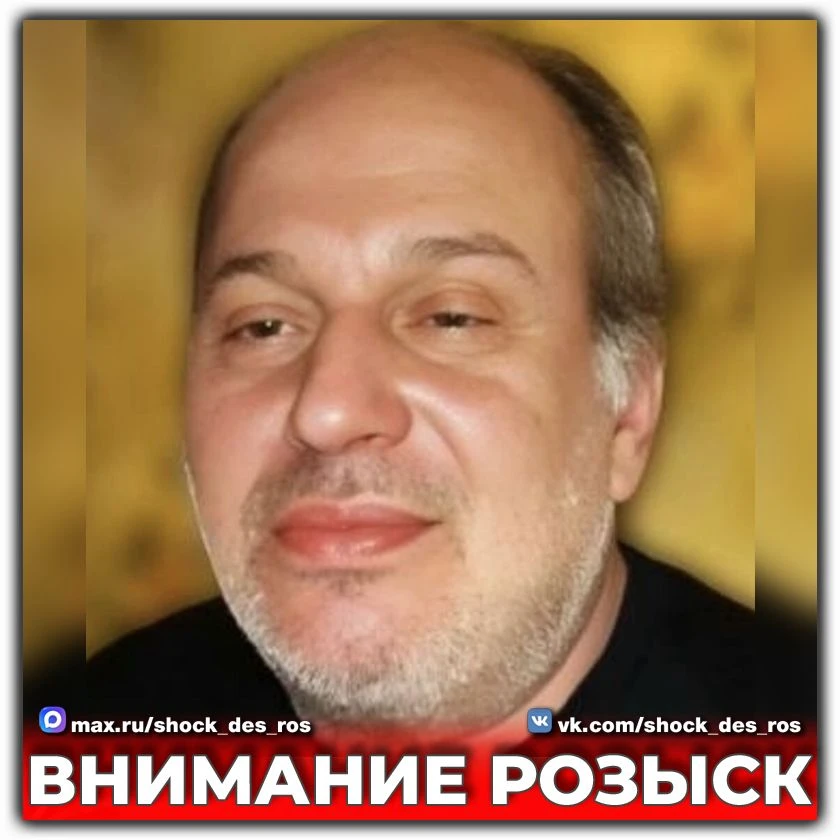 🆘 В Смоленской области ищут мужчину с татуировкой