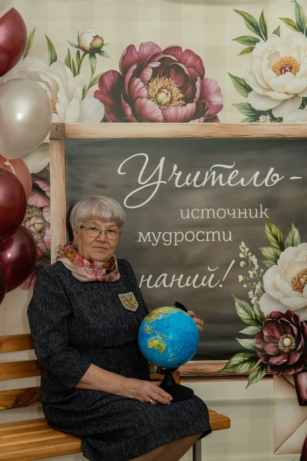 С ДНЁМ РОЖДЕНИЯ! 🥳🎉🎊  Сегодня мы поздравляем с днём рождения наставника, первоклассного специалиста,