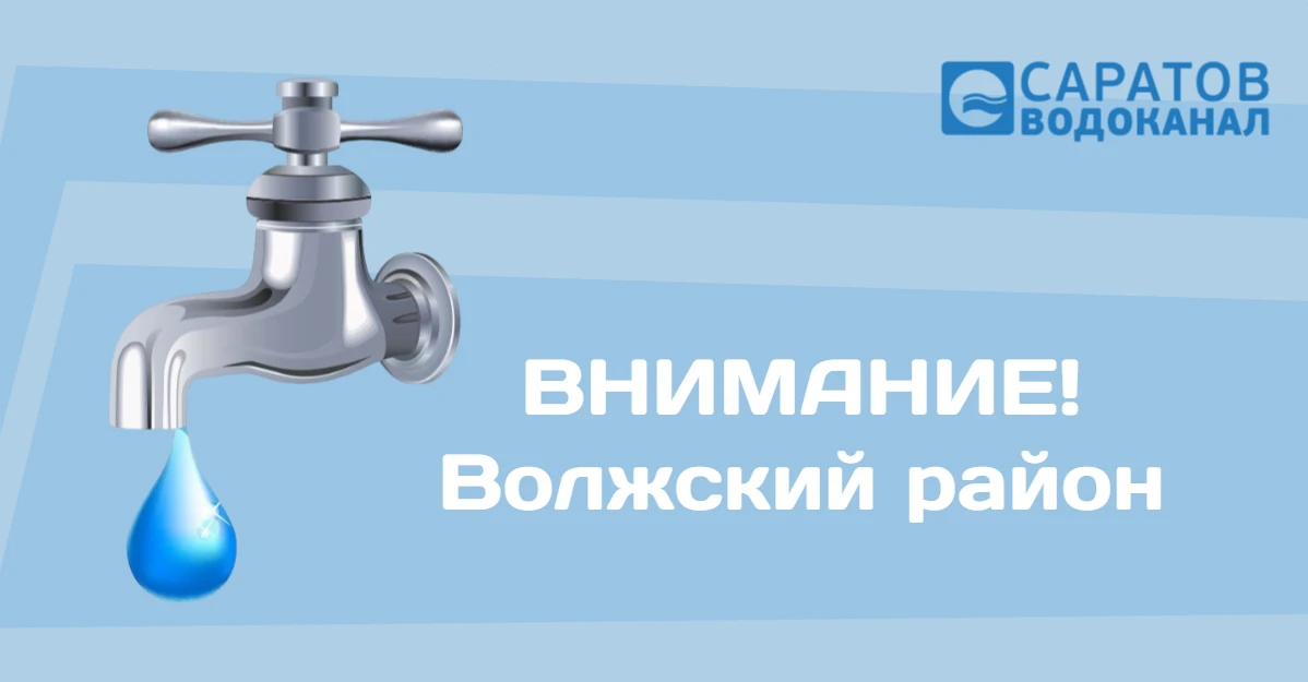 Когда
